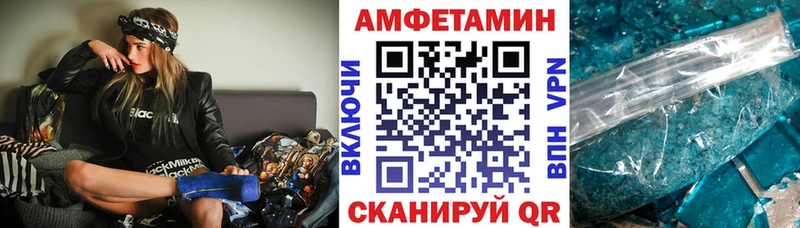 Купить закладки  Баксан  Амфетамин Premium 