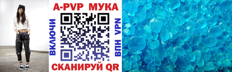 Alpha-PVP крисы CK  Купить  Баксан 