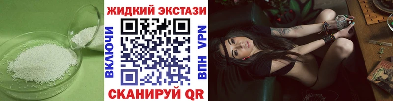 Купить закладки  Баксан  БУТИРАТ 99% 