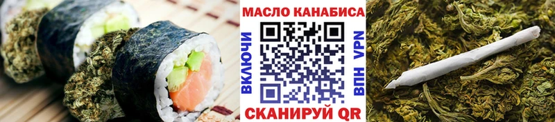 Купить закладки  Баксан  Еда ТГК марихуана 