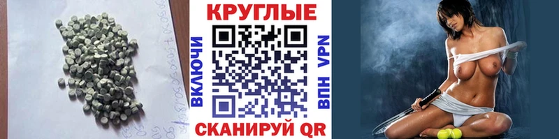 Ecstasy DUBAI  Купить  Баксан 