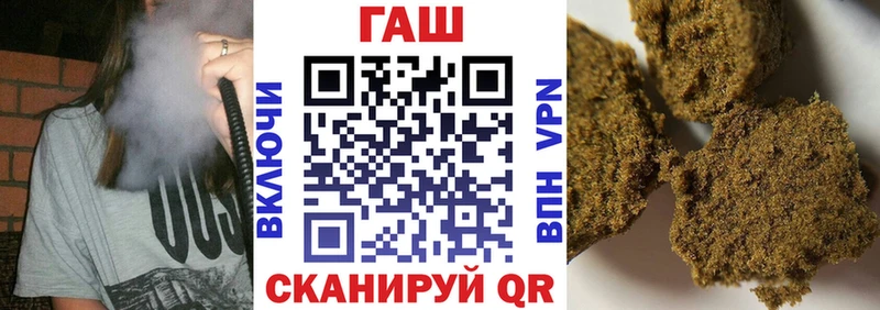 Купить  Баксан  Гашиш гашик 