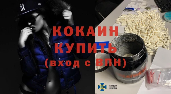 мефедрон VHQ Белоозёрский