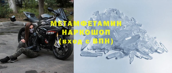 синтетический гашиш Беломорск