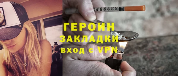 стафф Белокуриха