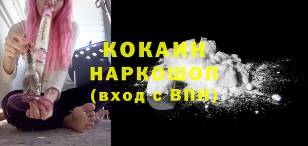 стафф Белокуриха