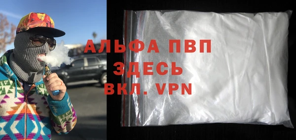 синтетический гашиш Беломорск