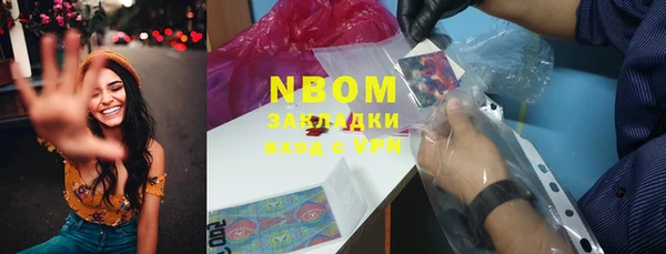 мефедрон VHQ Белоозёрский