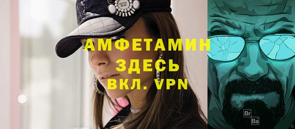 мефедрон VHQ Белоозёрский