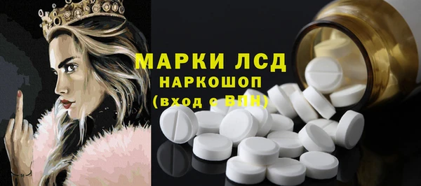 мефедрон VHQ Белоозёрский