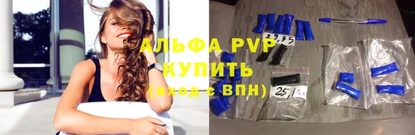 мефедрон VHQ Белоозёрский