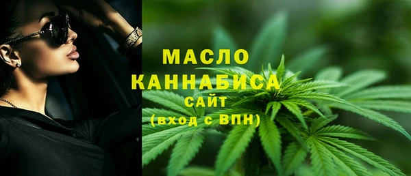 синтетический гашиш Беломорск