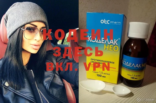 стафф Белокуриха