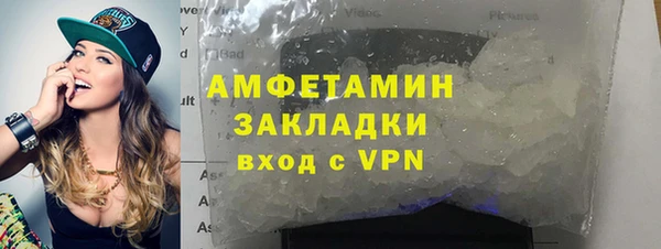 синтетический гашиш Беломорск