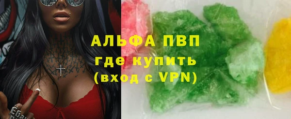 синтетический гашиш Беломорск