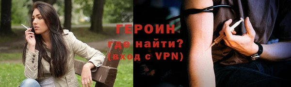 синтетический гашиш Беломорск