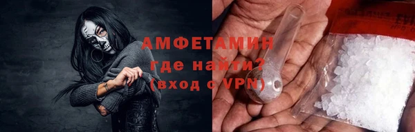 стафф Белокуриха