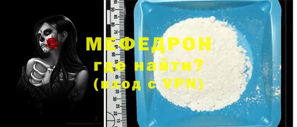синтетический гашиш Беломорск