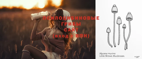 синтетический гашиш Беломорск