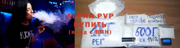 синтетический гашиш Беломорск