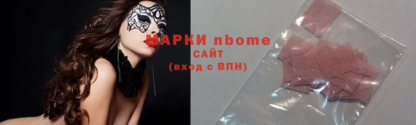 мефедрон VHQ Белоозёрский