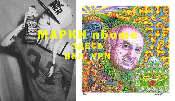 стафф Белокуриха