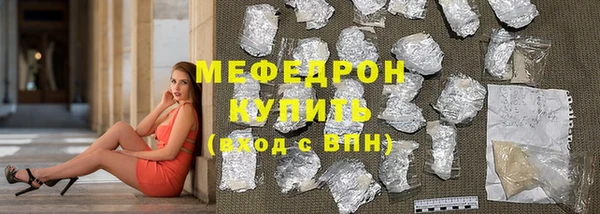мефедрон VHQ Белоозёрский