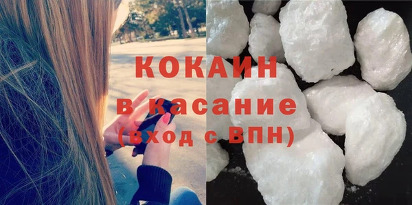синтетический гашиш Беломорск