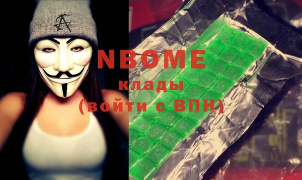 стафф Белокуриха