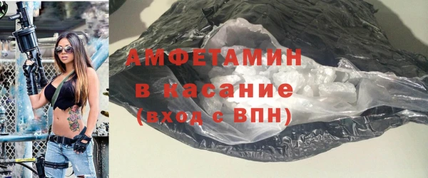 синтетический гашиш Беломорск