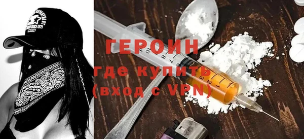 мефедрон VHQ Белоозёрский