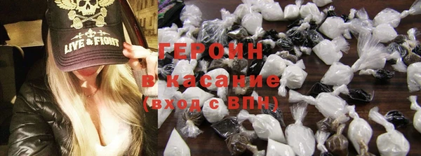 стафф Белокуриха