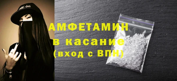 синтетический гашиш Беломорск