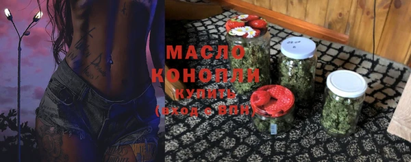 мефедрон VHQ Белоозёрский