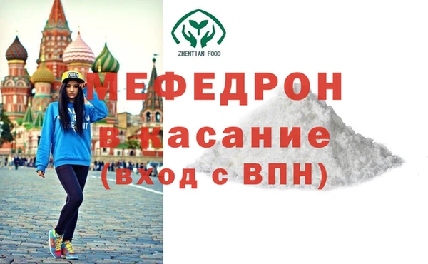 стафф Белокуриха