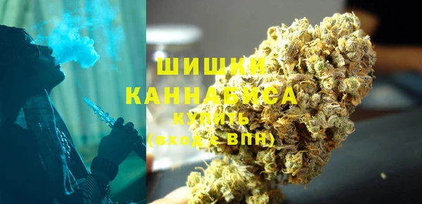 синтетический гашиш Беломорск