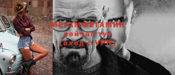 стафф Белокуриха