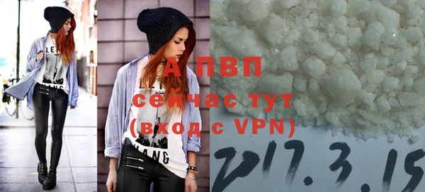 мефедрон VHQ Белоозёрский
