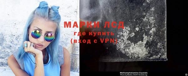 стафф Белокуриха