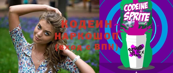синтетический гашиш Беломорск