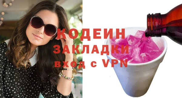 стафф Белокуриха