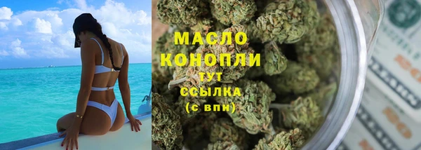стафф Белокуриха