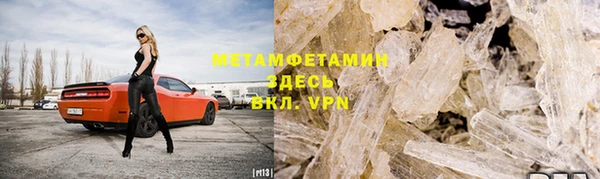 мефедрон VHQ Белоозёрский