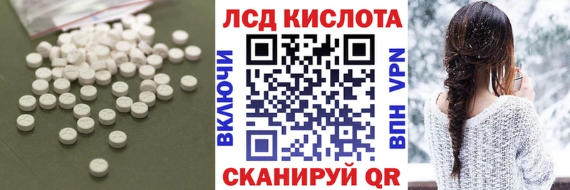 Купить  Баксан  LSD-25 экстази ecstasy 