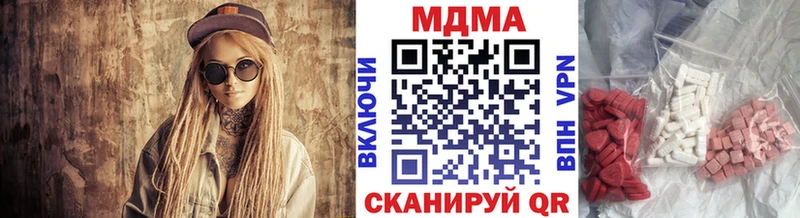 Купить закладки  Баксан  МДМА crystal 