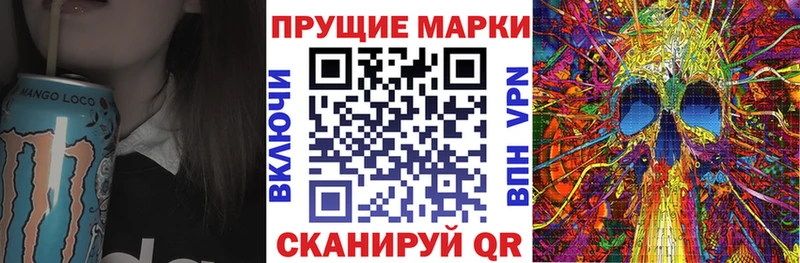 Наркотические марки 1500мкг  Купить закладки  Баксан 