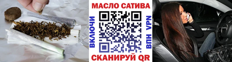 Купить  Баксан  Дистиллят ТГК THC oil 